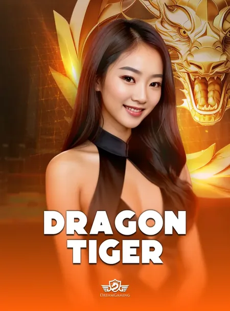 DGM DragonTiger ในหมวดคาสิโนสด VIP