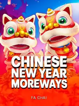 FC Chinese New Year Moreways สิทธิพิเศษสมาชิก VIP