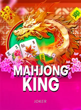 NJK Mahjong King ในหมวดคาสิโนสด VIP
