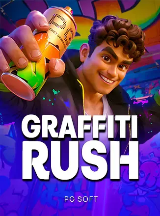 PGS Graffiti Rush สิทธิพิเศษสมาชิก VIP